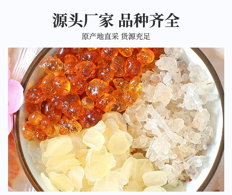 HelloYoung 15g*20bags Peach Gum Soap Horn Snow Swallow Small Packaging Peach Gum Brushed