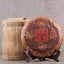 HelloYoung Yunnan Menghai Chen Yun Healthy Drink Ripe Pu'er Tea Top Chinese Pu-Erh Tea 357g