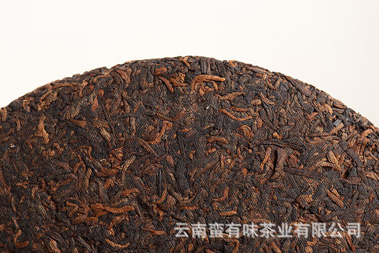 HelloYoung 357g Aged Puerh Ripe Tea Menghai Golden Bud Seven Seed Cake Tea Yunnan Pu'er Tea