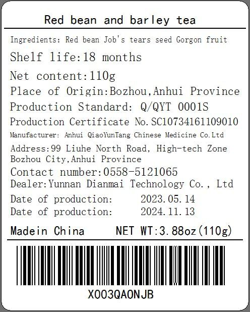 200g  10g*20bag Red Bean Coix Seed Poria Tea, , Herbal Tea Clearing Dampness