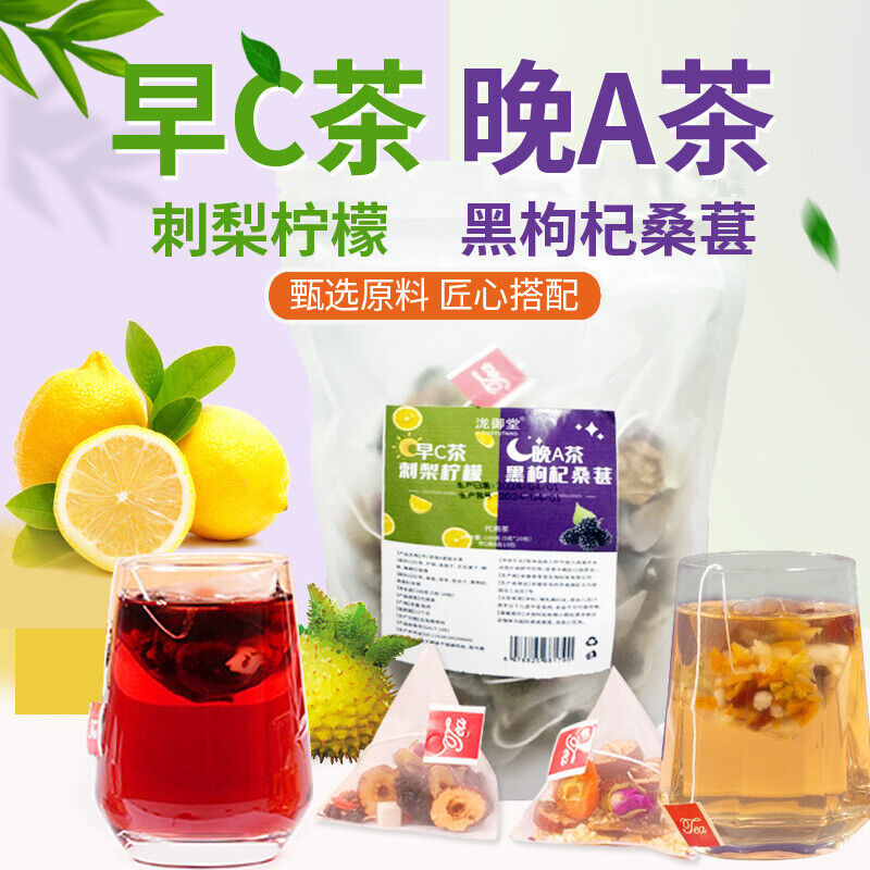 Wholesale Jujube, Mulberry, Rose, Green Tangerine, and Fig Herbal Drink