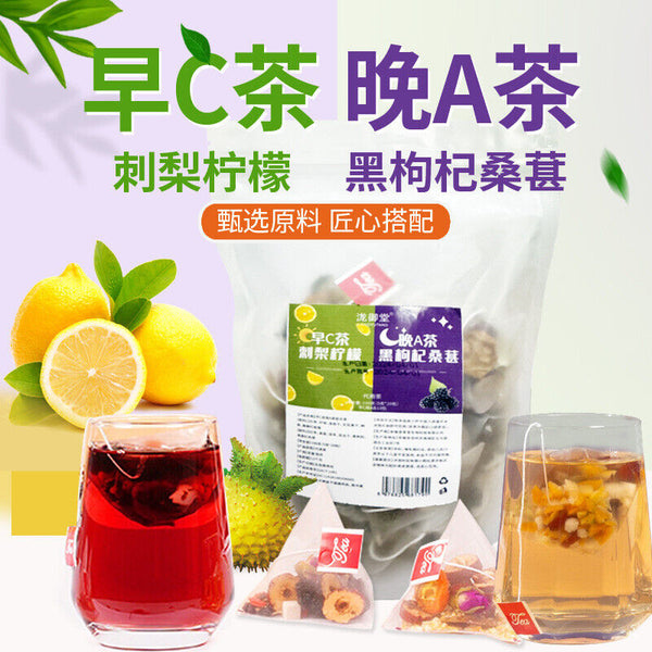 Wholesale Jujube, Mulberry, Rose, Green Tangerine, and Fig Herbal Drink