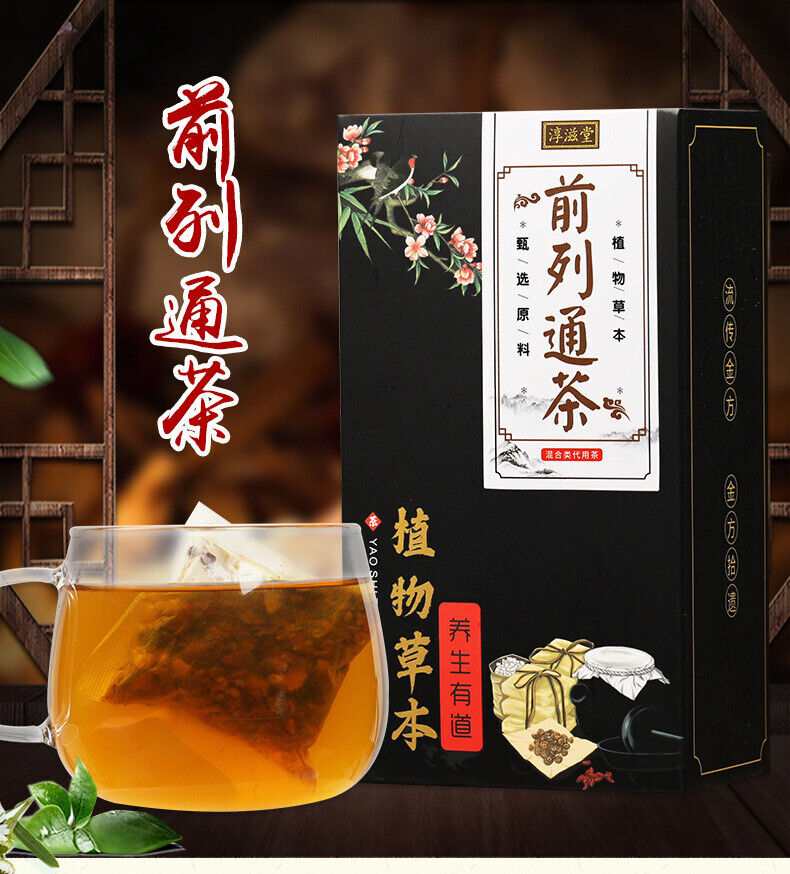 HelloYoung 150g Prostate Tong tea wolfberry puzzle nut raspberry health bag infusion tea