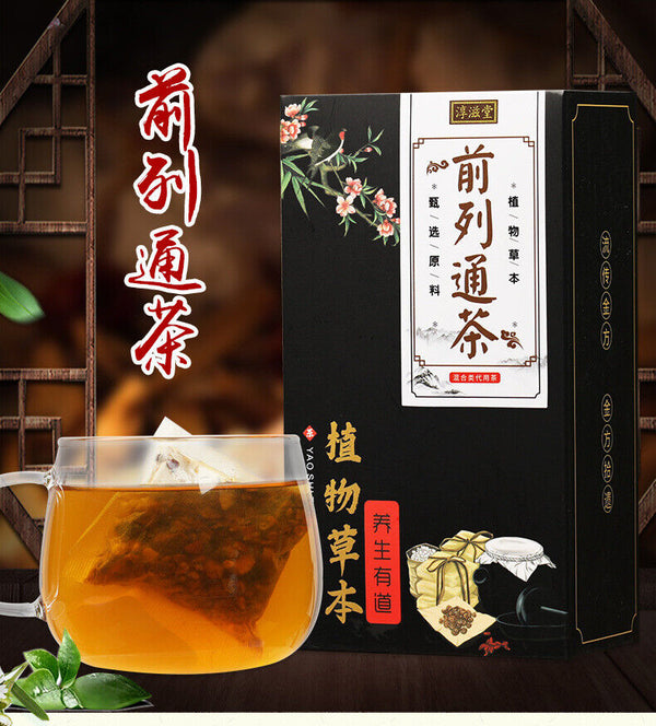 HelloYoung 150g Prostate Tong tea wolfberry puzzle nut raspberry health bag infusion tea