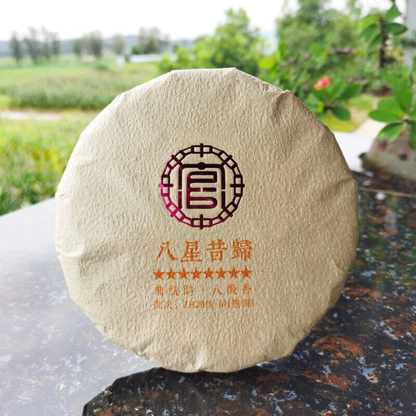 HelloYoung Pressed Tea Healthy Drink Golden Bud Cooked Tea Yunnan Ripe Pu-Erh Tea Cake 200g