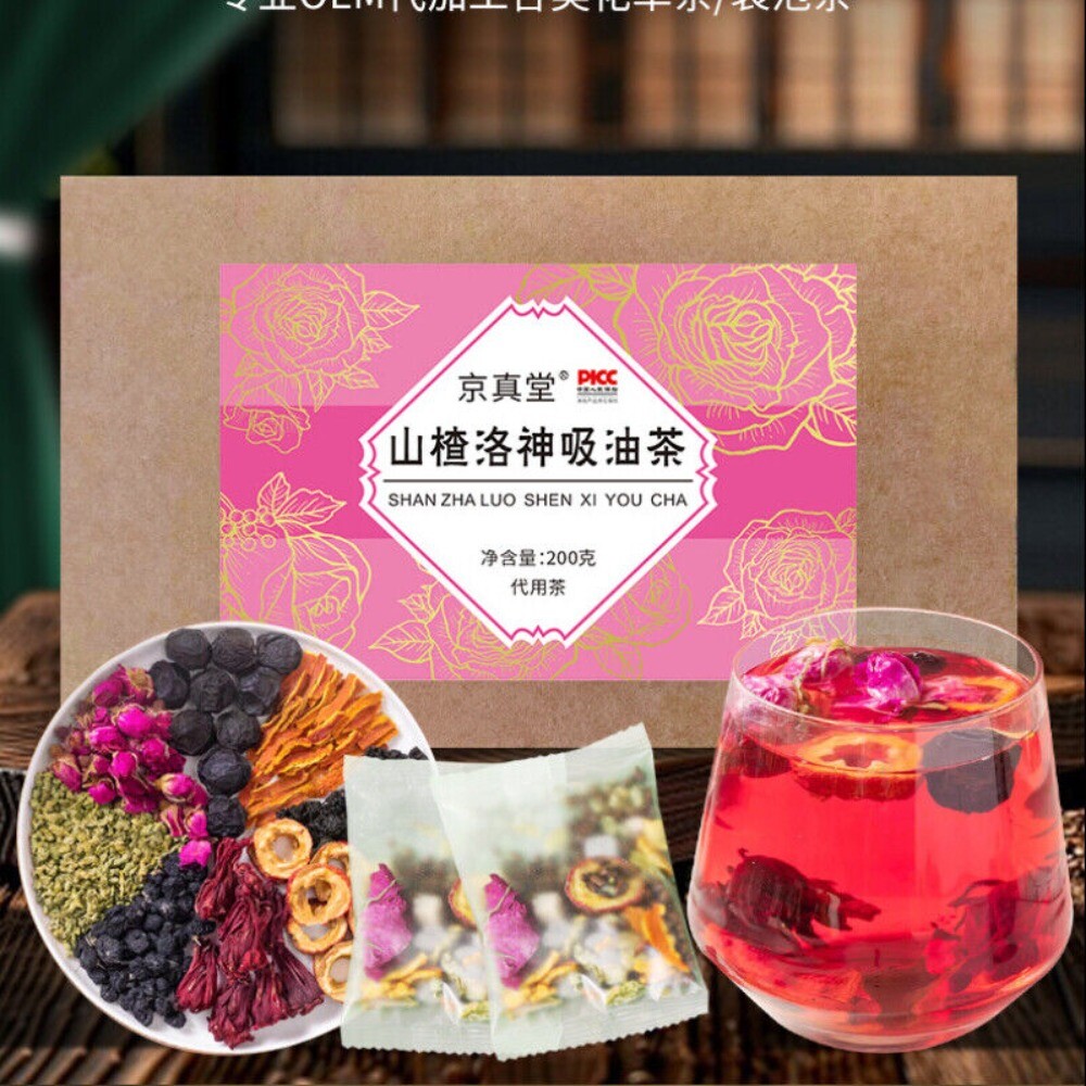 Hawthorn Roselle Mulberry Rose Herbal Tea Natural Blend Antioxidant Floral Main image