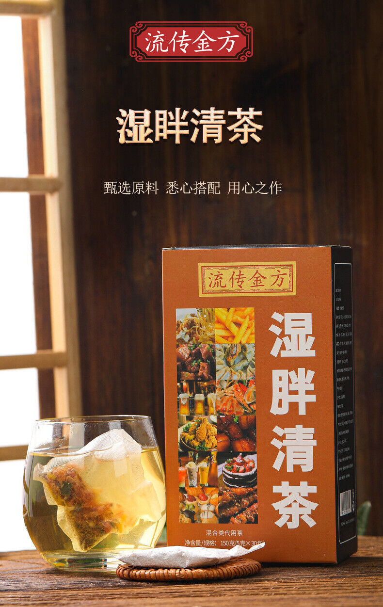 HelloYoung 150g wet tea bag tea wet fat clear tea health wet tea red beans and barley tea