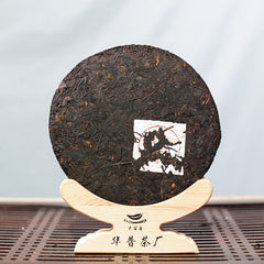 HelloYoung 357g Pu'er Ripe Tea Cake Yiwu Fermented Tightly Pressed Ripe Tea Cake