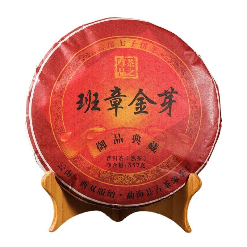 Pu'er Ripe Tea Ripe Tea Class Jinya Palace Special Seven Seed Cake Tea 357g Secondary image