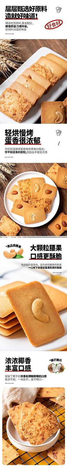 Healthy Nagano Nut Coconut Flakes Cashew Almond Crispy Snack Individually Packed