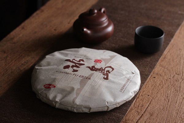 HelloYoung 357g Pu'er Tea Da Shu Cheng Yun Icelandic Ripe Tea Seven Seed Cake