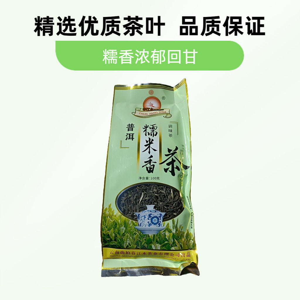 Spring River Water Bagged Glutinous Rice Fragrance Tea 100g Aromatic Green Tea