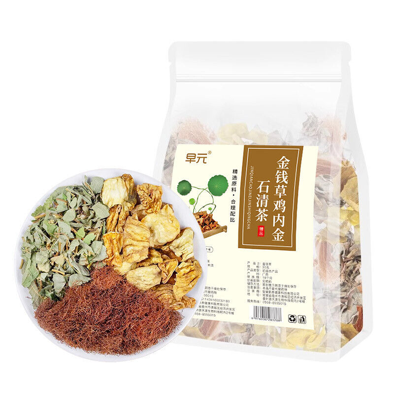 Desmodium Styracifolium Herbal Tea for Kidney & Gallbladder Support Detox Drink Main image