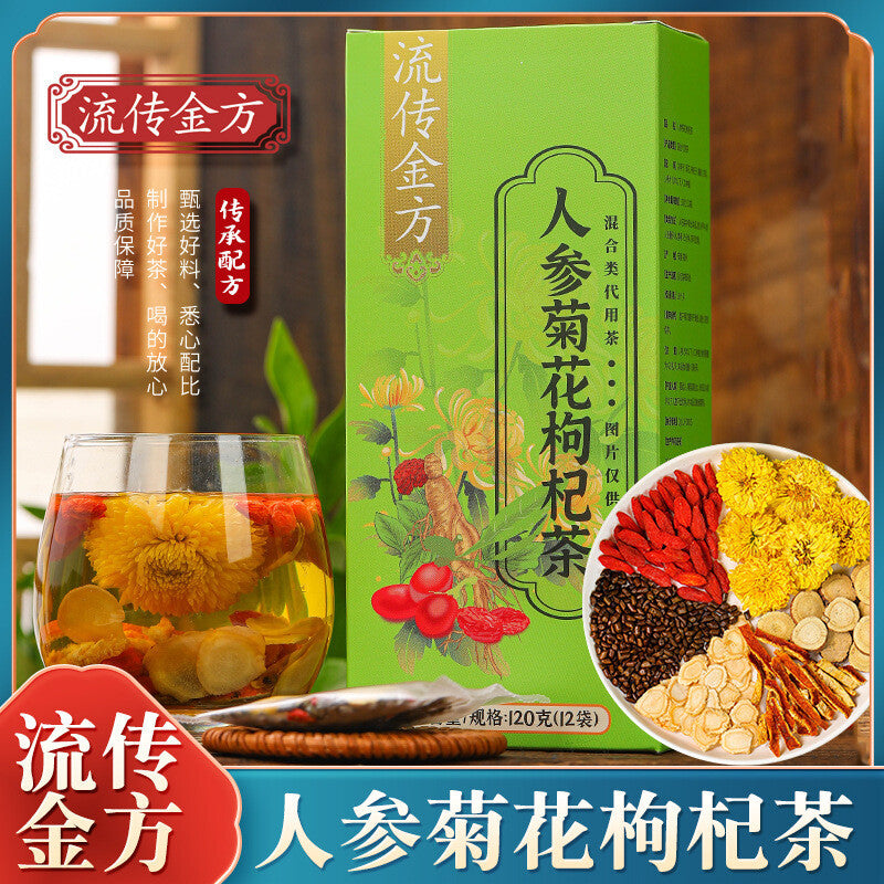 Ginseng, Chrysanthemum, Goji Berry Tea, Cassia Seed Tea, Honeysuckle Tea 120g Main image