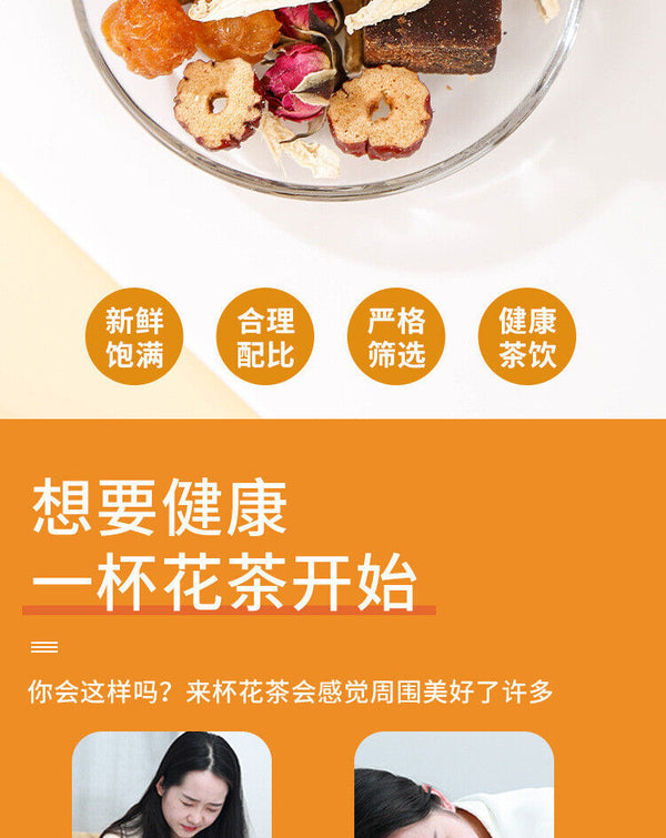 HelloYoung Brown Sugar Ginger Date Tea 150g Cinnamon Dates Wolfberry Black Sugar Ginger Tea