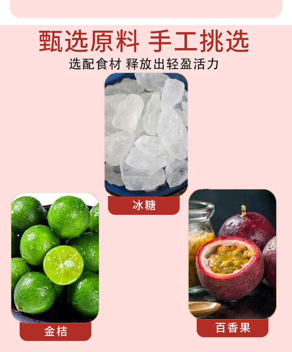 HelloYoung Green orange passion fruit tea 200g summer vitamin C kumquat cold brew fruit tea