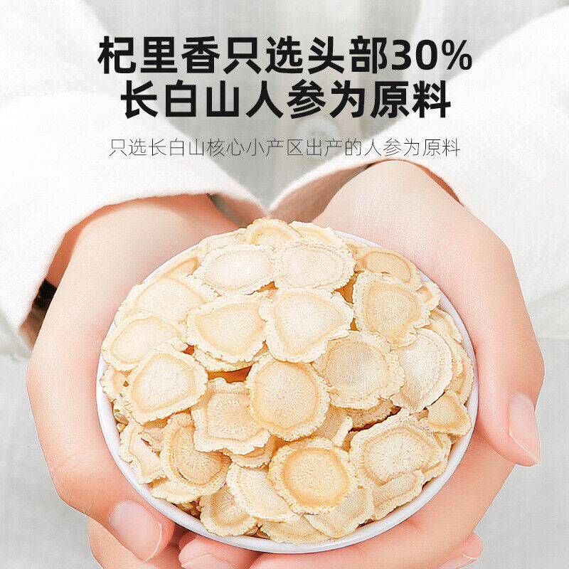 50g Changbaishan 5 Years Ginseng Slices Slice长白山五年人参片 Main image