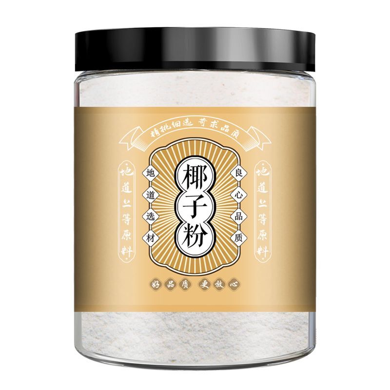 Pure Coconut Powder Instant Original Coconut Milk Powder for Baking Dessert