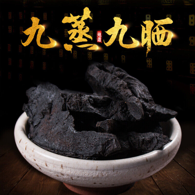 250g/8.8oz /500g/1.1LB Natural Organic Rehmannia Organic Shudihuang Health Care