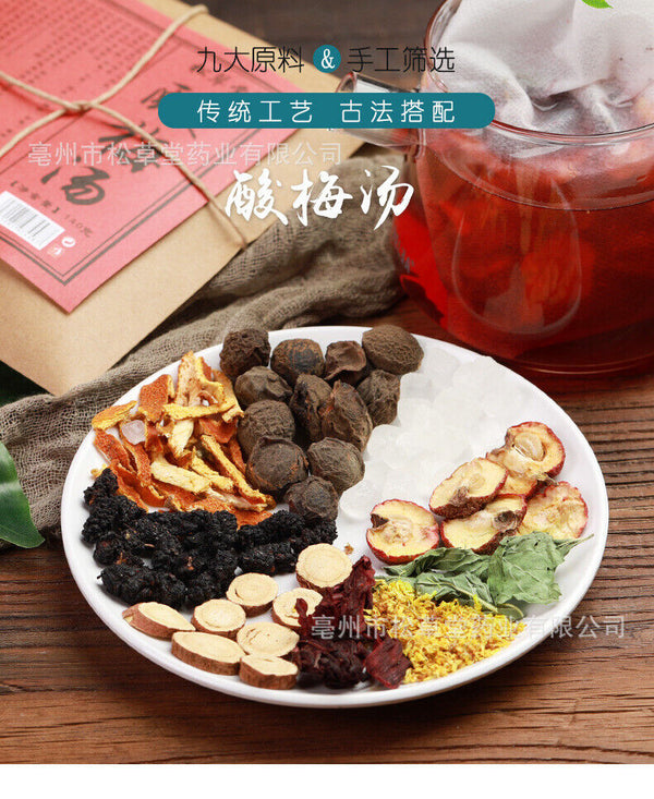 HelloYoung 140g Authentic Sour Plum Soup Ingredients Kit Delicious Sour Plum Wu Mei Soup