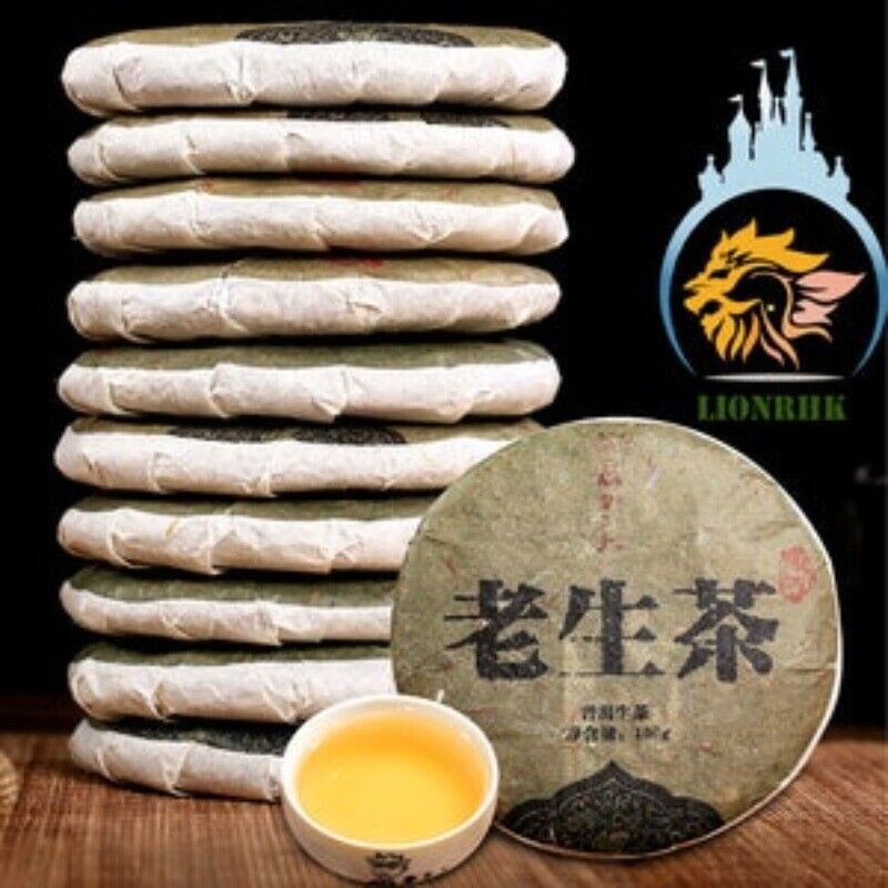 HELLOYUNG TEA -[Puerh] Aged Raw Puerh Tea Cake 500g