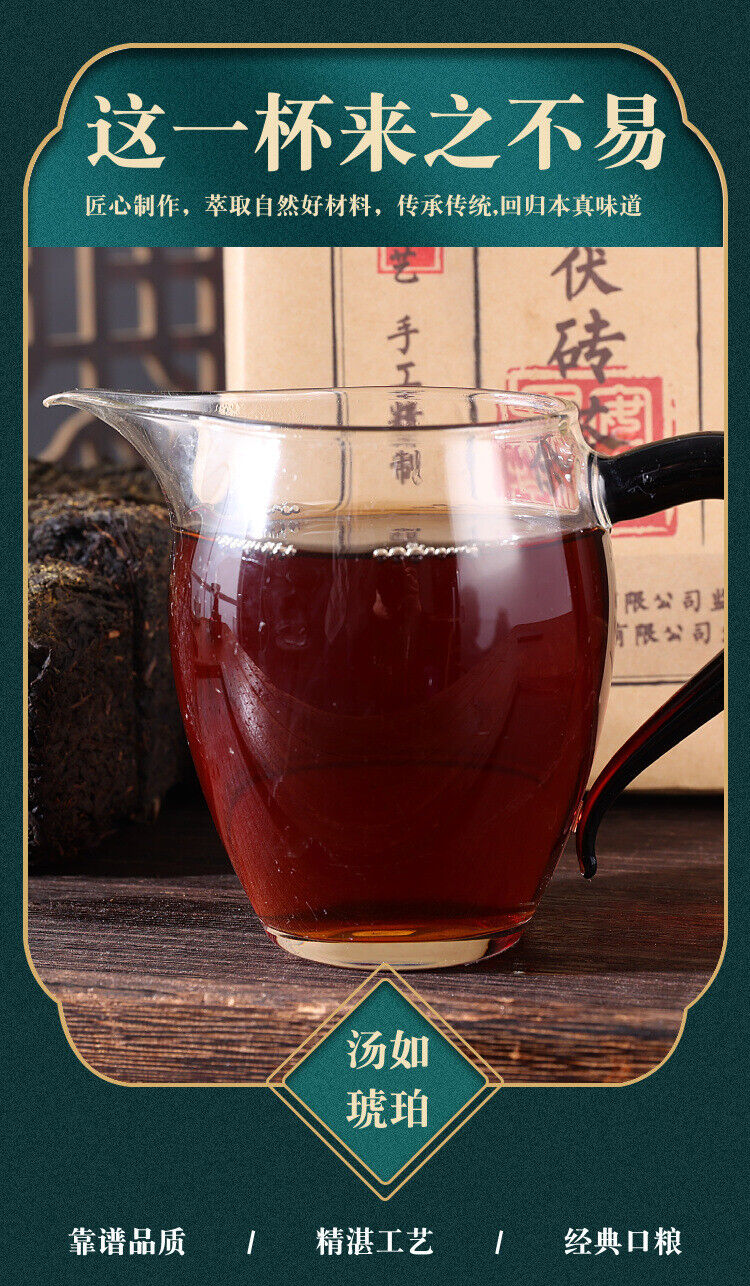 HelloYoung 1000kg Anhua Black Tea Golden Flower Hand-built Fu Brick Tea Golden Black Tea