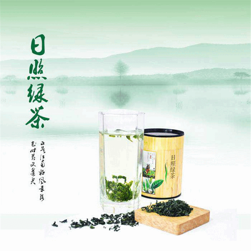 Rizhao Green Tea New Tea Green Tea Three-Level Tea Big Leaf Tea High Fragrance Secondary image