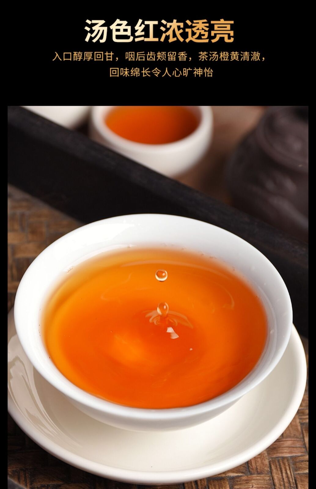 Authentic Da Hong Pao Wuyi Rock Oolong Tea 2024 Fresh Rich Aroma Loose Leaf 200g