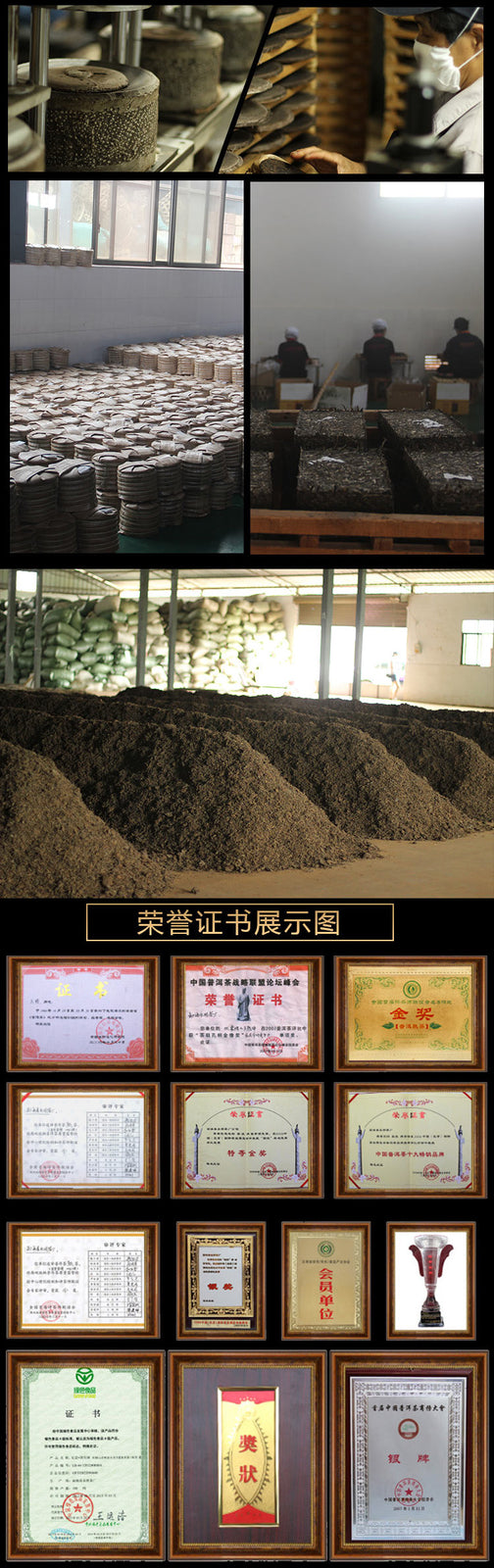 357g Old Man'e Pu'er Tea Cooked Tea Cake Menghai Brown Mountain Qizi Cake