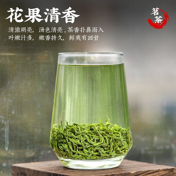 Premium Cloud Mist Green Tea 2025 Spring Ming Qian 30g Can