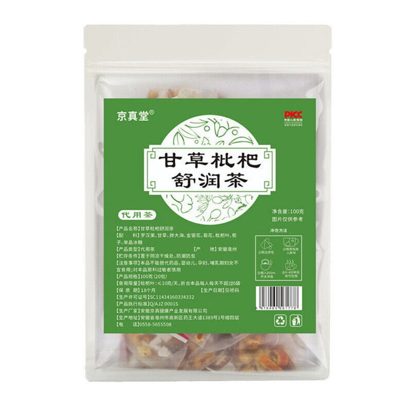 Honeysuckle Loquat Tea Licorice Chrysanthemum Herbal Blend