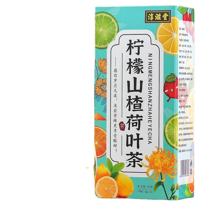 HelloYoung 150G lemon hawthorn lotus leaf tea 16 flavors of tea health non-fat flow tea Main image