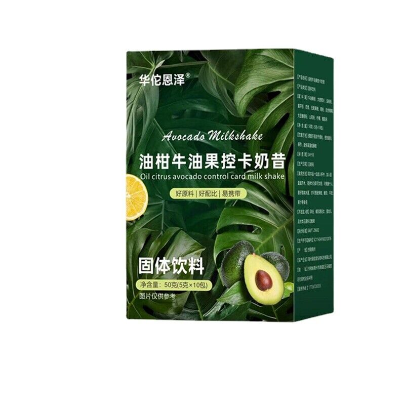 HelloYoung Oleander Avocado Card Control Shake Solid Drink 50g