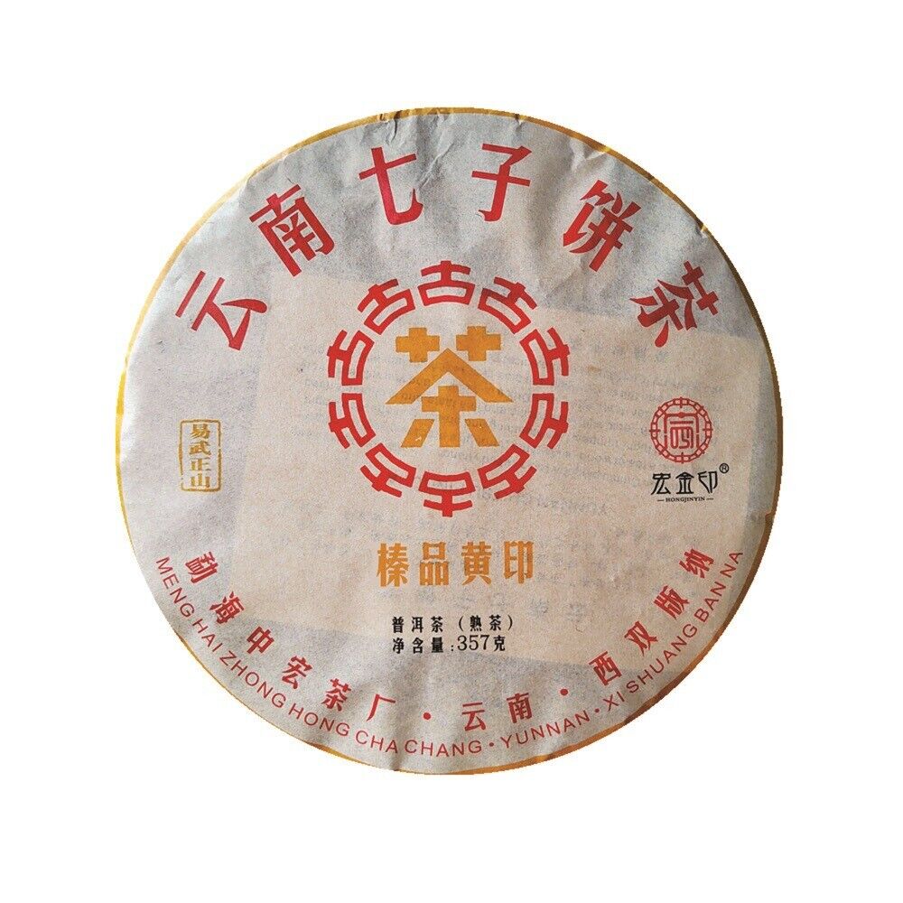 2017 Yiwu Pu-erh Ripe Tea Seven Cakes Aged Tea from Yunnan