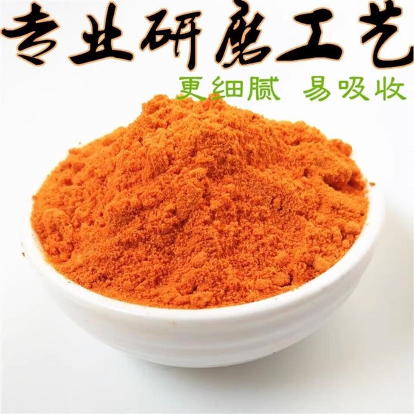 Freshly Ground Wolfberry Powder Ningxia 100% Pure Wolfberry Powder 500g