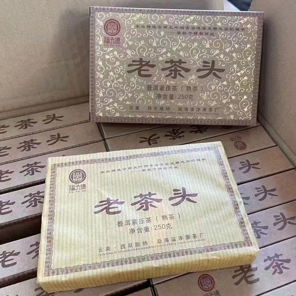 250g/8.8oz Pu-erh Ripe Puer Brick Ancient  Lao Cha Tou Menghai Dayi Tea
