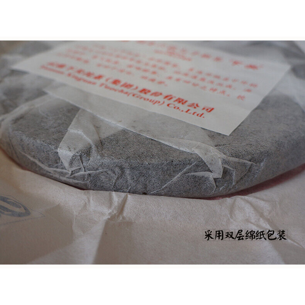HelloYoung Jiujiu Xiaotai No.6 Qizi Tea Tie Bing PuerChaTea 357g Xiaguan Inheritance