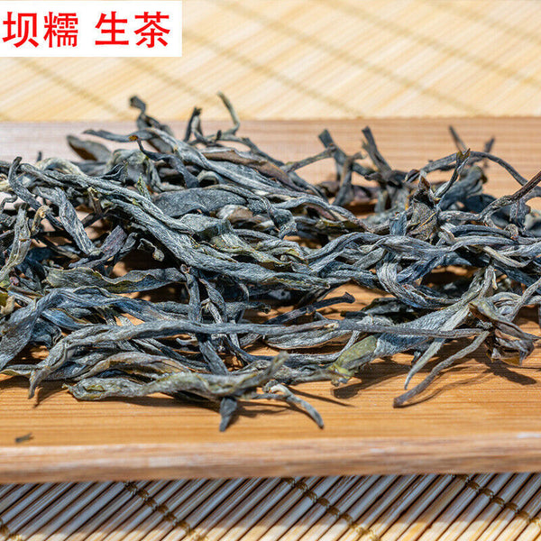 HelloYoung 500g Icelandic Damnuo Ancient Pu-erh Raw Tea Honey Orchid Aroma Sun Green Tea