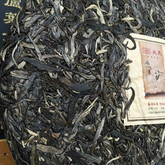 500g Puerh Ben Wei Da Cheng Cake Tea Mengku Rongshi Ancient Tree Puer Tea