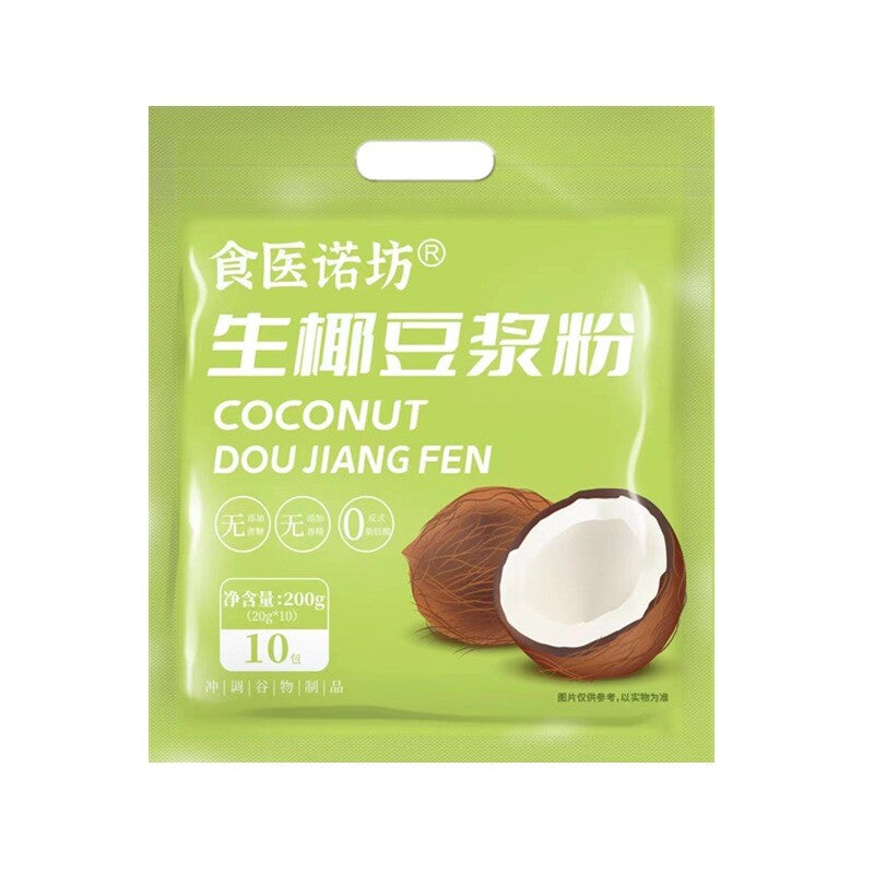 Coconut Soy Milk Powder, Rich & Nutritious, Breakfast, Fitness, Kids