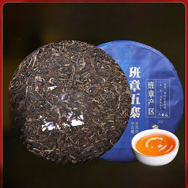 Yunnan Puerh Tea Ripe Tea Lao Ban Zhang Puerh Ripe Tea 357g