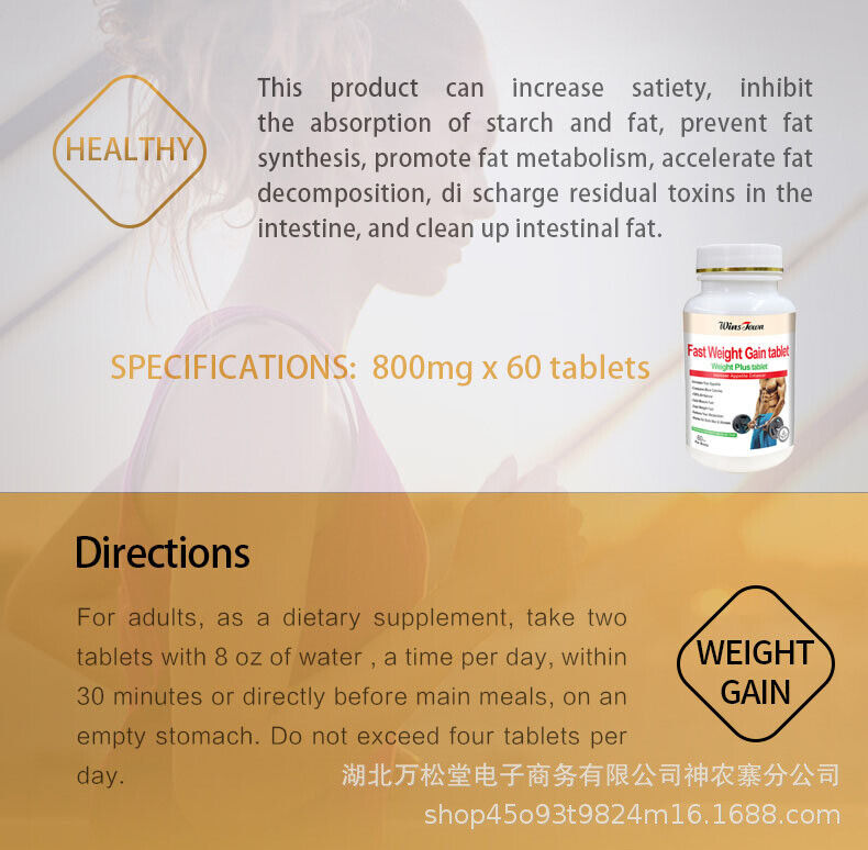 Fast Weight Gain Tablets - Herb Weight Gainer Plus Pills for Rapid Gain