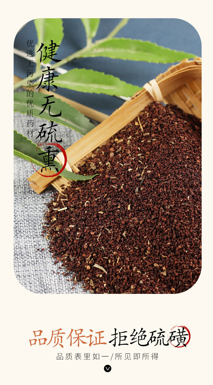HelloYoung Evening Primrose Seeds Evening Primrose Seeds Sesame Seeds Herbal Medicine 500g