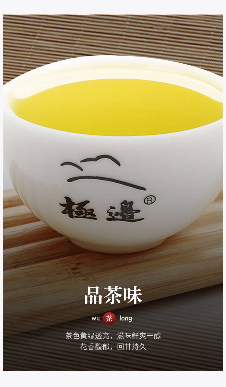 High Mountain Oolong Tea Fragrant Dongding Tea Yunnan Loose Leaf 150g