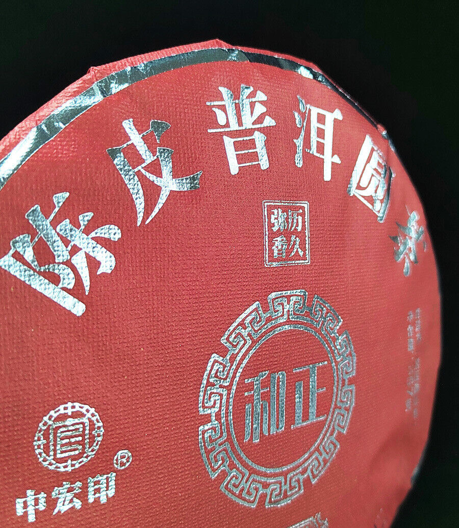 HelloYoung 357g Ripe Puerh Tea Chen Pi Pu-erh Tea Cake Xiao Qing Mandarin Orange Pu Tea