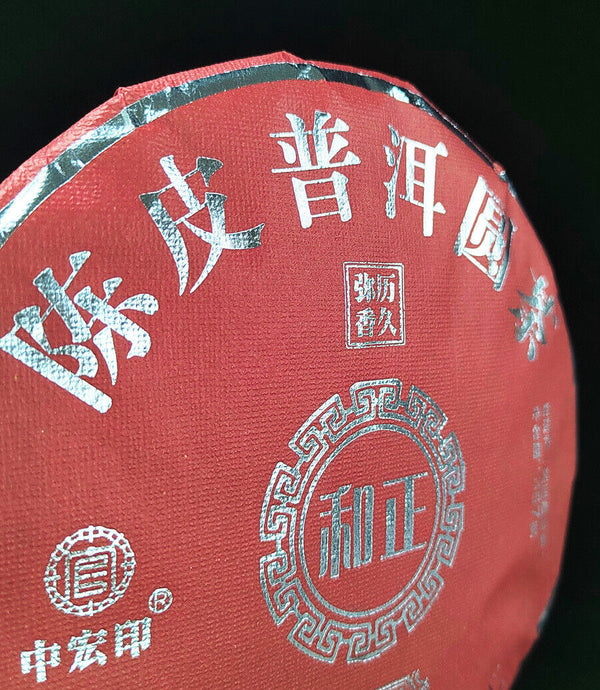 HelloYoung 357g Ripe Puerh Tea Chen Pi Pu-erh Tea Cake Xiao Qing Mandarin Orange Pu Tea