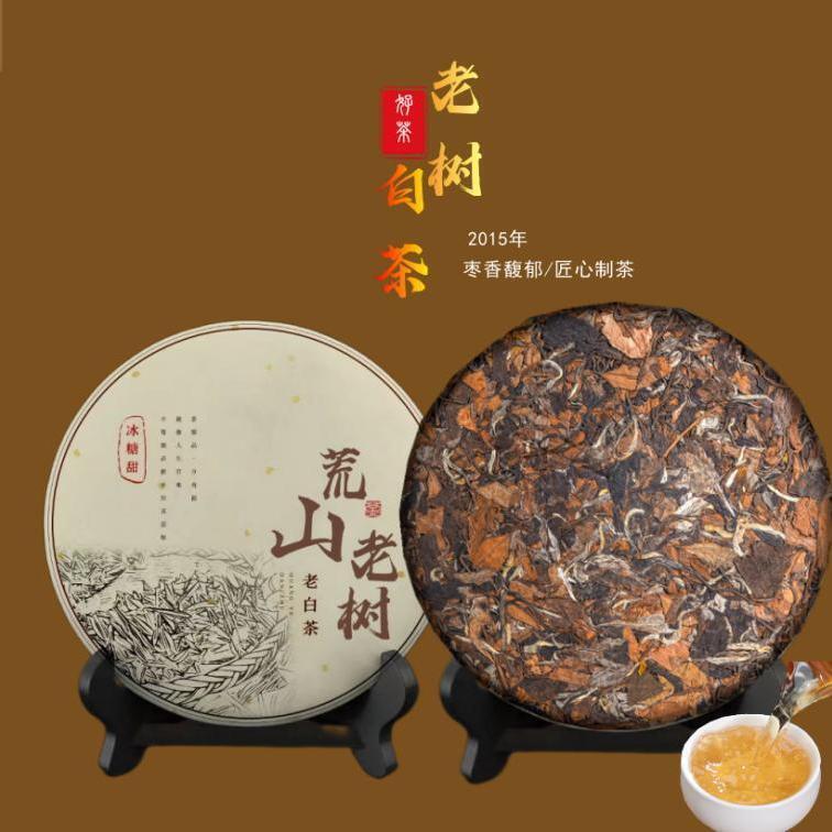 Shou Mei Sun-dried Desert Mountain Date Fragrance Aged White Tea 350g Main image