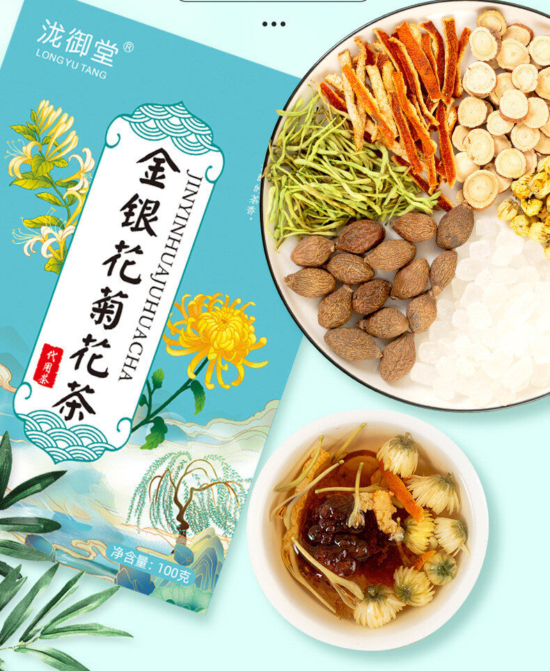 Honeysuckle Chrysanthemum Tea Combo Fat Sea Herbal Tea Natural Healthy Drink