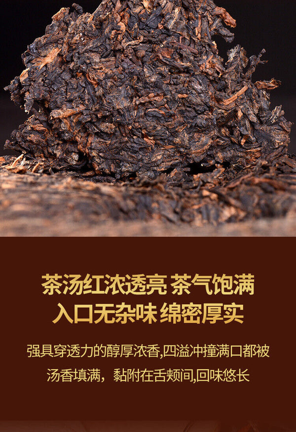Icelandic Pu'er Tea Cooked Tea Cake Seven Seed Cake Tea Cooked Puerh Tea 357g