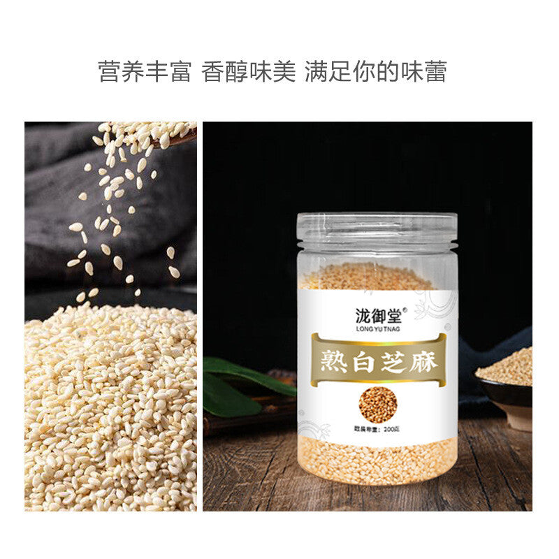 Roasted Black and White Sesame Seeds Natural Snack in Jar for Healthy Diet